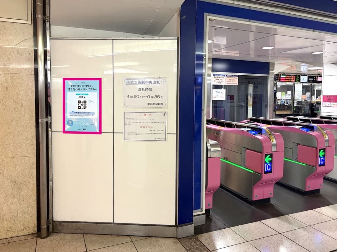 池袋駅 中央1改札口 改札横 のポスター設置場所